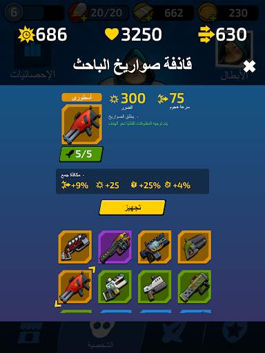 Impossible Space: A Space Hero 3 تصوير الشاشة