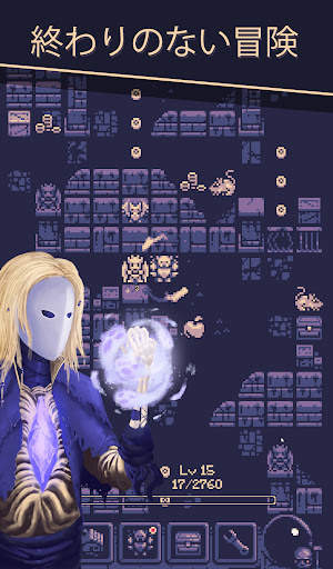 OneBit Adventure（ローグライク） screenshot 4