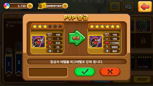 라바히어로즈 : 배틀 리그 screenshot 6