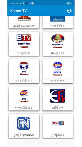 KhTVHD screenshot 2