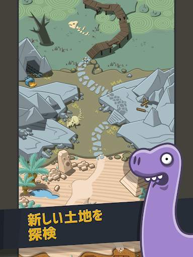 クレイジーダイノパーク (Crazy Dino Park) screenshot 5