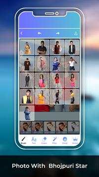 Photo With Bhojpuri Stars 4 تصوير الشاشة