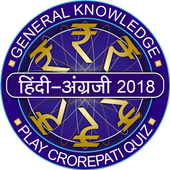 New KBC 2018 icon
