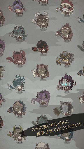 Wild Tamer screenshot 6
