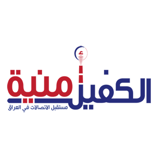 الكفيل امنية icon