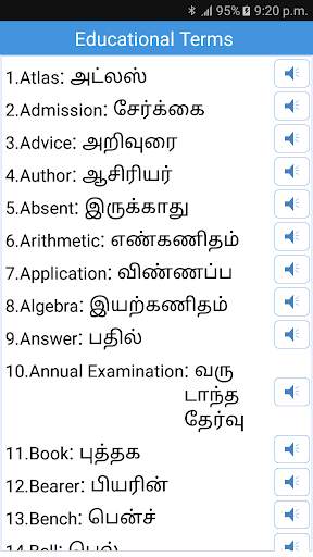 Daily Words English to Tamil screenshot 4