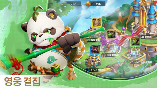 AFK 레전더리: 히어로즈 워 판타지 screenshot 3
