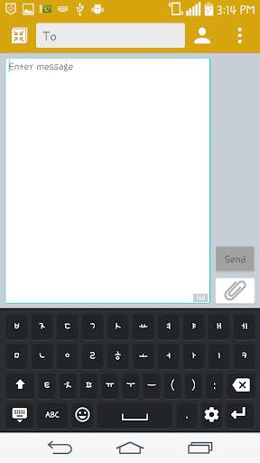 Korean Keyboard स्क्रीनशॉट 4