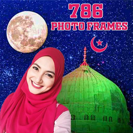 Holy 786 Photo Frames 20.0