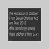 POCSO Act 2012 in Marathi on 9Apps