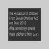 POCSO Act 2012 in Marathi 1.0.8