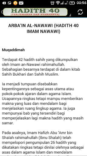 Hadis 40-IMAM AN NAWAWI скриншот 8