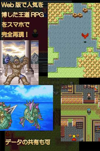 テンミリRPG screenshot 1