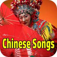 Chinese Video Song Status logo