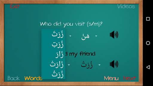 Speak Arabic For All  2 - Lite screenshot 1
