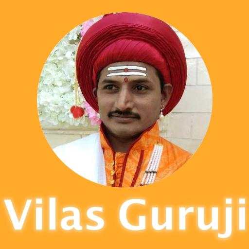 Guruji Vilas 1.0.5