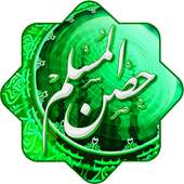 حصن المسلم on 9Apps