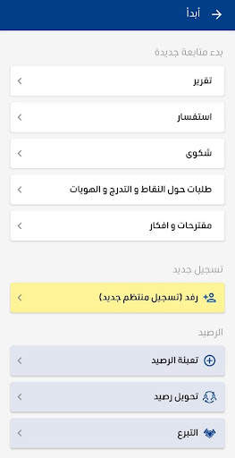 هويتي 1 تصوير الشاشة