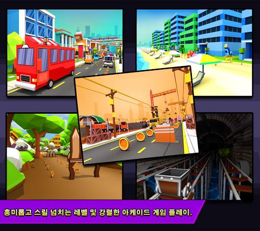 Subway Kiddy Run- Escape From School 3D Race screenshot 6