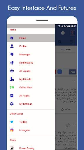 Swifter For Facebook - 3 IN 1 screenshot 1