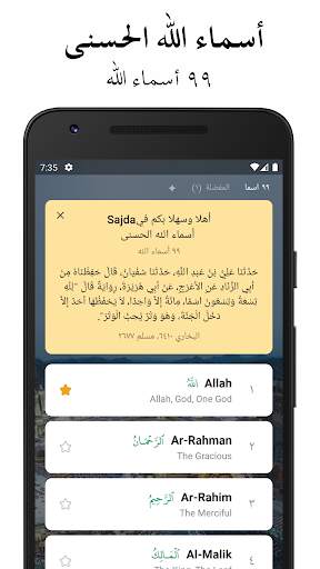 Sajda: أذان، Muslim، القرآن 6 تصوير الشاشة
