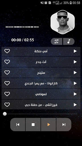محمد رمضان 2021 بدون نت screenshot 5