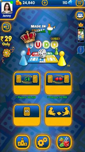 Ludo Queen screenshot 1