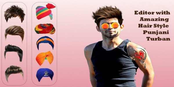 Boy Photo Editor 1 تصوير الشاشة
