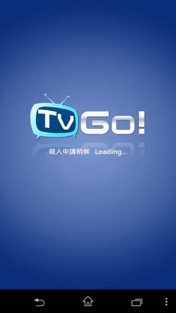 TV Go! screenshot 1