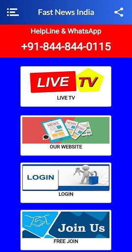 Fast News India screenshot 1