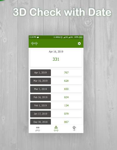 MMLuck - Lottery, 3D, 2D Result screenshot 2