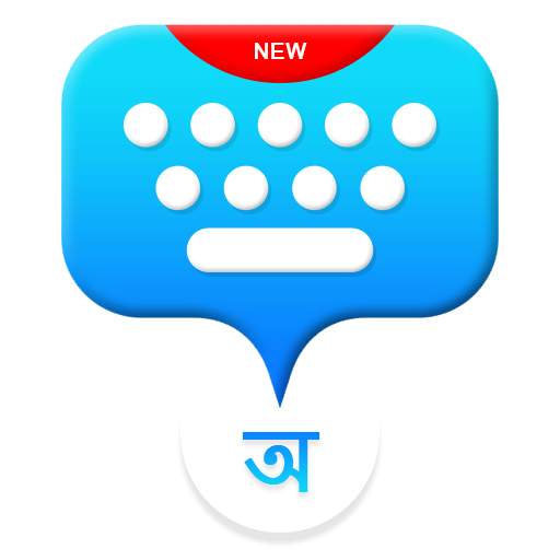 Bengali Voice Typing Keyboard - Speech To Text 1.0