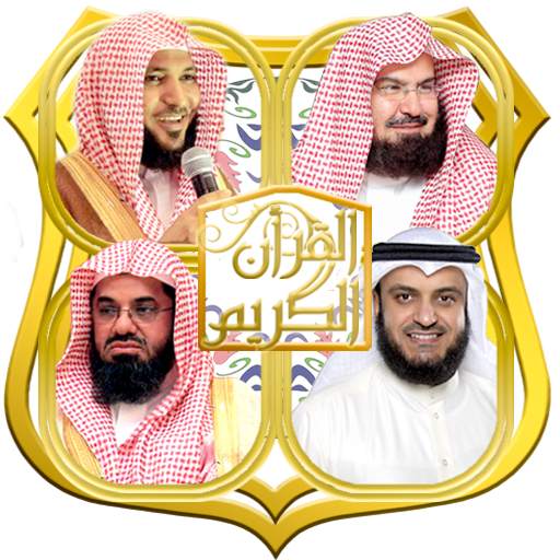AlQuran-Murottal 30 Juz 6.5