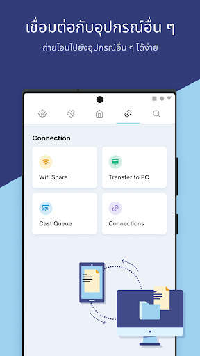 PoMelo File Explorer screenshot 5
