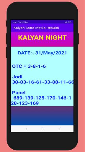 Kalyan Satta Matka Results - OTC & Panel screenshot 4