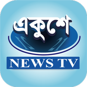Ekushey News TV icon