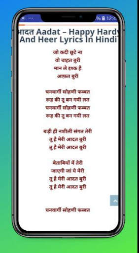 Lyrics Shazam : Music Lyrics screenshot 2