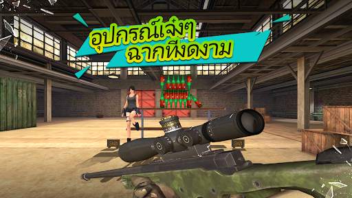 สนามยิงปืน screenshot 7