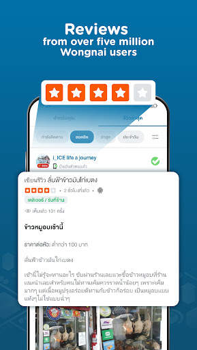 Wongnai: Restaurants & Reviews screenshot 4