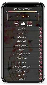 اغاني انمي الكرتون 2022بدون نت screenshot 3