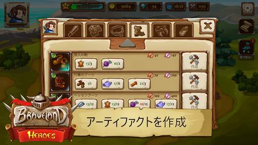 Braveland Heroes: ターン制ストラテジー screenshot 3