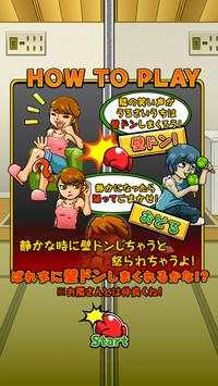 Angry Neighbour screenshot 5