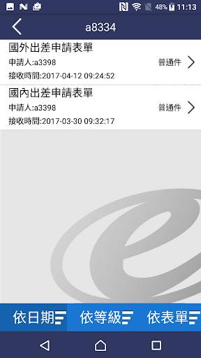 TYG APP screenshot 3