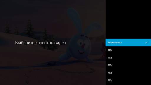 MEGOGO для медиаплееров screenshot 6