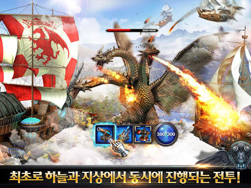 에이지 오브 킹즈(Age of Kings) screenshot 12