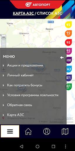 AZS Autoport screenshot 2