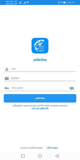 Fishing App By Akib 8 تصوير الشاشة