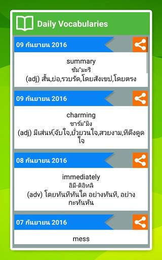 English Conversation 2 -Travel screenshot 7