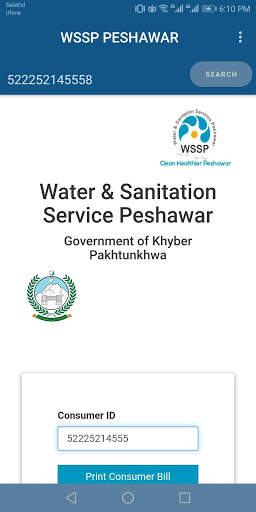 Any Bill (Pakistan) screenshot 8