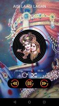 Krishna Bhajan Ringtone 3 تصوير الشاشة